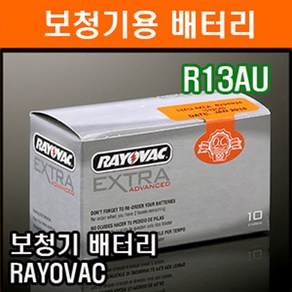 레이오백 R13ZA 40개 1.4V 310mAh 13번 AC13 DA13 ZA13 DA13H PR48 P13 RAYOVAC 보청기 배터리, 1개입