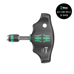 WERA 416 R (023404)