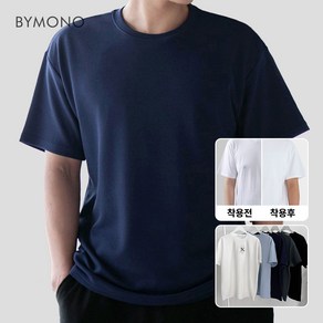 M~8XL 바이모노 꼭꼭숨티 티셔츠 구김zeo 남자 무지티 베이직 반팔티 빅사이즈 오버핏 블랙 화이트 스카이블루 네이비 차콜 M L XL 2XL 3XL 4XL 5XL 6XL 7X