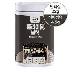 플라이밀 단백질 쉐이크 블랙 흑임자맛 대용량, 630g, 2개