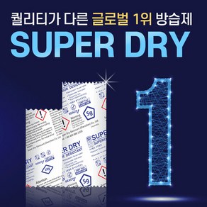 SUPER DRY 슈퍼드라이 캠핑용 텐트용 제습제, 1개