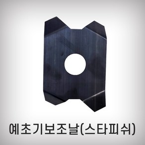 대원 예초기보조날