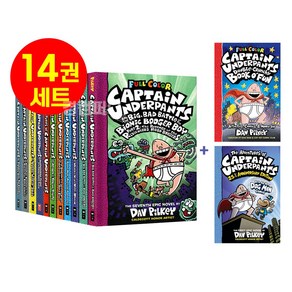 [다정책방] 국내 캡틴 언더팬츠 14권세트 풀컬러 영어원서 Captain Undepants 음원제공