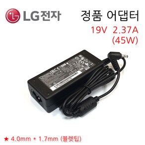 LG 울트라PC 15U480 15UD480 (19V 2.37A 45W) 정품 아답터 충전기 케이블, 1개