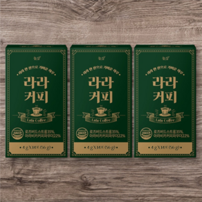 늘상 라라커피 가벼운 하루, 4g, 14개입, 3박스