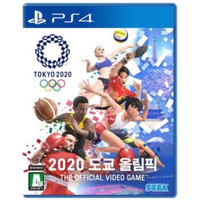 [중고]PS4 2020 도쿄 올림픽 한글판 정식발매 플스 플레이스테이션