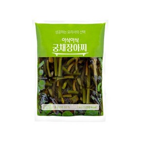 궁채장아찌 1kg