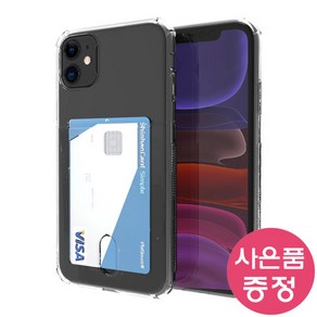 갤럭시S24 / SM-S921 / BT CARD 카드 클리어 캡슐 휴대폰 케이스 + 깜짝사은품