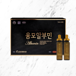 융모알부민 15ml X 30병 60병