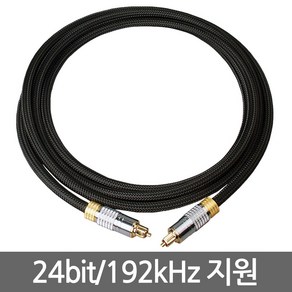 오디오트랙 ATO-192 광 케이블 7파이 2m 192kHz 지원, 혼합, ATO-192 광 케이블 2m