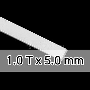 은 판재 1.0T x 5.0 mm 30cm 은 부자재 은제품, 단품, 1개