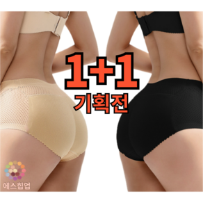 [1+1] 여성 엉뽕팬티 보정 힙업팬티 엉덩이 뽕팬티