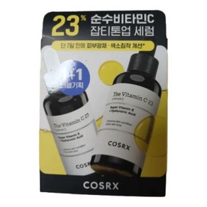 2024 어워즈 코스알엑스 더 비타민C 23 세럼 20g 더블기획 +펩타이드세럼 30ml 2 + 풀핏마스크 2매, 2024 어워즈 코스알엑스 더 비타민C 23 세럼 20, 1개