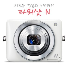 캐논 정품 PowerShot N 셔터링 WiFi 디카 [8GB 증정] k