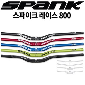 스팽크 스파이크 800 레이스 MTB 자전거 핸들바, 레드 50R, 1개