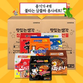 프라임픽 군인선물 라면세트 선물세트 신라면5+진라면5+삼양5+900ML 용기, 1.참좋은 라면대표 용사세트1번(신+진매+삼+용4), 1세트