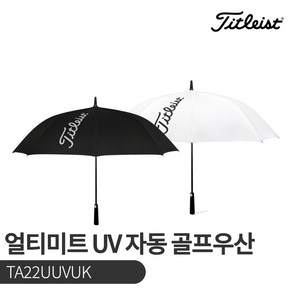 [타이틀리스트]얼티메이트 UV 골프우산 TA22UUVUK 자외선 차단