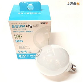 루미앤 디밍용 LED 볼구 G95 8W E26 /불투명/주광색/디밍가능 올빔 /플리커프리/고효율 필라멘트/밝기 조절, 1개, 주광색