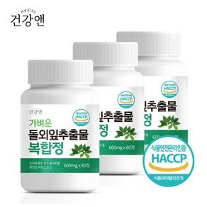 건강앤 HACCP 식약처 인증 돌외잎추출물 녹차추출물 발효율피 레몬밤 와일드망고 함유 2개월분, 60정, 3개