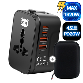 믿추 GaN 65W PD 5포트 해외 여행용 멀티 플러그 어댑터 C타입 초고속충전 20W PPS USB