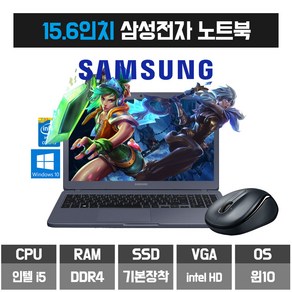 삼성노트북 사무용 인강용 포토샵 15.6인치 i5-6세대 8세대 SSD M.2 WIN10 WIN11, NT301E5L_6세대, WIN10 Po, 8GB, 256GB, 블랙