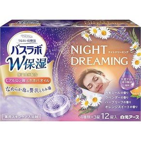 Hakugen Eath 시라모토 어스 HERS 바스라보 W 보습 NIGHT DREAMING 12정입 탄산 입욕제 스킨케어, 1개