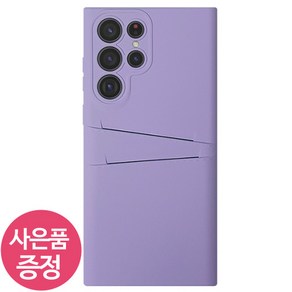 갤럭시 A53 (5G) / SM-A536 SF DUAL 카드 젤리 휴대폰 케이스 + 깜짝사은품