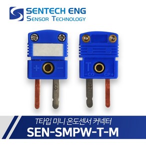 센테크이엔지 온도센서 커넥터 T타입 미니 열전대 써머커플 SMPW-TM, 1개