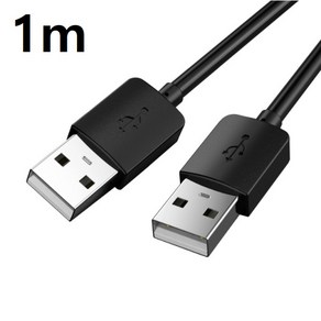 USB A-A 케이블 1m USB AA 연장(수/수) 충전 데이터 -블랙-