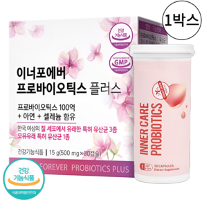 여성 질 유산균 100억 프로바이오틱스 식약청인증 500mg