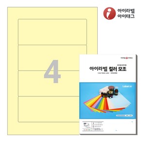 아이라벨 CL614Y A4 스티커 라벨지 연노란색 모조, 4칸, 25매