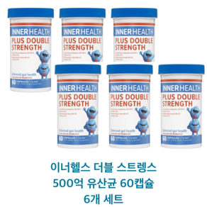 이너헬스 더블 스트렝스 500억 유산균 Inne Health Plus Double Stength Pobiotic, 60정, 6개