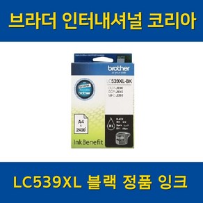 (브라더) LC539XL 정품 잉크 블랙 잉크, 노란색 (LC535XL-YELLOW), 1개