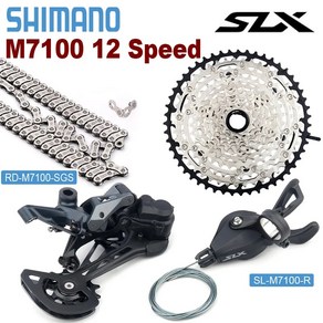 Shimano SLX M7100 MTB 12 S 그룹셋 시프터 변속기 M6100 카세트 51T MS HG K7 12V 스프로킷 자전거 체인 12 단 자전거 세트