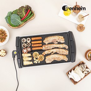 벤하임 49cm 대형 분리 그릴과 기름받이가 있는 BBQ 파티팬 전기 바베큐 그릴 BHG-400G