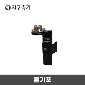 HEIDEL 폴기포, 1개