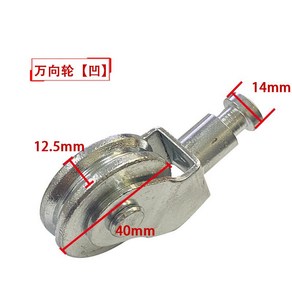 산소 자동 절단기 가스 자동 레일 아크 불대 CG1-30/100, 유니버설 휠 오목 휠, 1개