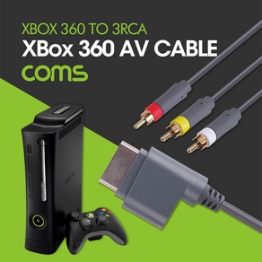 컴스 Xbox 360 전용 3RCA AV케이블 1.8m, 1개, ND494