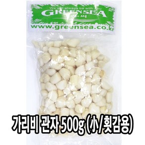 다인 가리비 관자살 소사이즈 500g(횟감용/200~300미) 조개구이, [3965-0]소 가리비관자살 소 500g, 1개