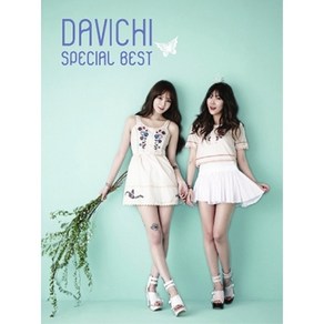 (2CD) 다비치 (Davichi) - Special Best