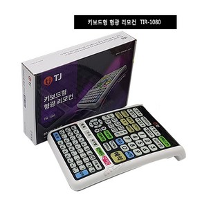 TJ B80반주기용전용리모컨 통합용 노래방용대형리모컨, TIR-1080 리모컨