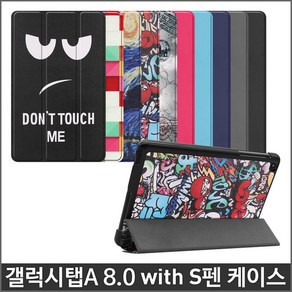 Tysunny 갤럭시탭A 8.0 with S pen 케이스 SM-P200 P205 필름 4, 퍼플, 1개