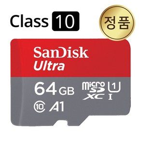 소니 HandyCam HDR-CX450 SD카드 메모리 64GB