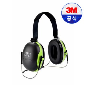 3M 펠터 귀덮개 X4B 넥밴드형 산업 안전 귀마개 헤드폰 사격 소음 방지 방음 차음 차단, 1개