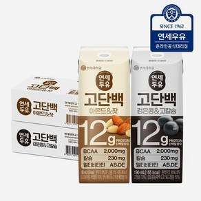 연세두유 고단백 아몬드 잣 24팩+ 검은콩 고칼슘 24팩 (총48팩), 48개, 190ml, 48개