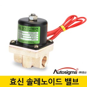 효신 전자 직동식 솔레노이드 밸브 2웨이 상시닫힘 물용 솔밸브 전자변 8A 1/4, AC110V, HDW 21202, 1개