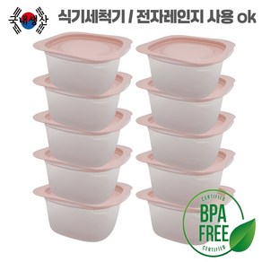 엘라리빙 국산 전자렌지용 냉동밥보관 밀폐용기 300ml 10개, 핑크, 1세트