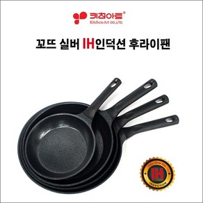 키친아트 인덕션 꼬뜨 실버 프라이팬, 28cm, 1개