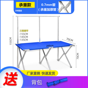 프리마켓 진열대 행사 마켓 마트 선반 매대 가판대 플리마켓 포장마차 스탠드 프리마켓매대, 1개, 4. 0.7두께(2미터조합)백팩