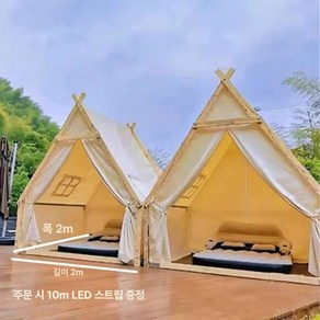 오두막 인디언텐트 조립식 방갈로 카페 펜션, B. 2mx2m(베이지)